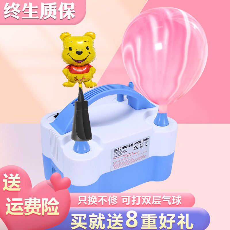 电动打气筒气球充气泵工具自动手动双按压双孔出气吹球打气机神器_虎窝淘