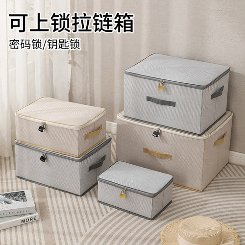 无异味带锁提手拉链箱保险箱