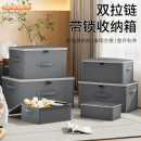 锁收纳盒家用拉链储物箱子 带锁收纳箱大容量证件隐私保护宿舍密码