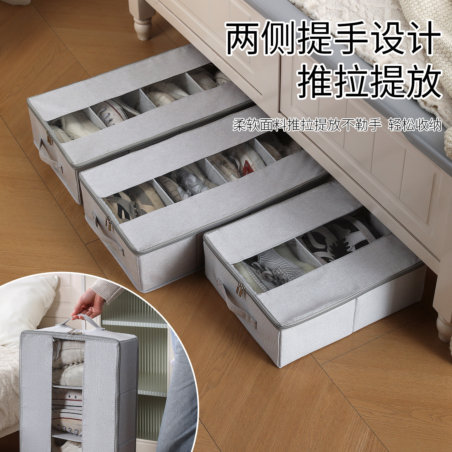 收纳加大鞋子储物防尘便捷