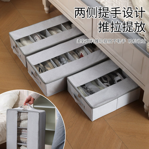 收纳加大鞋子储物防尘便捷