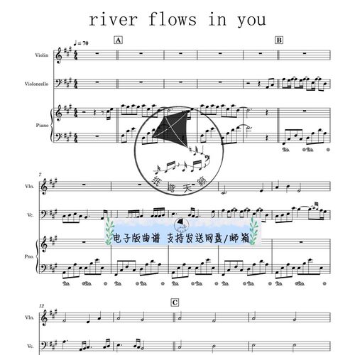 River Flows In You你的心河 弦乐二重奏+钢琴三重奏 总谱分谱MP3