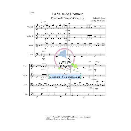 La Valse De L'amour 原版正谱弦乐四重奏 总谱分谱 迪士尼灰姑娘