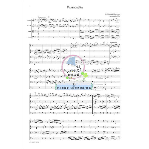 Passacaglia 帕萨卡利亚 官方原版 弦乐四重奏 总谱 分谱 MP3