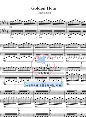 Golden Hour JVKE 黄金时间 钢琴独奏谱 官方原版 五线谱