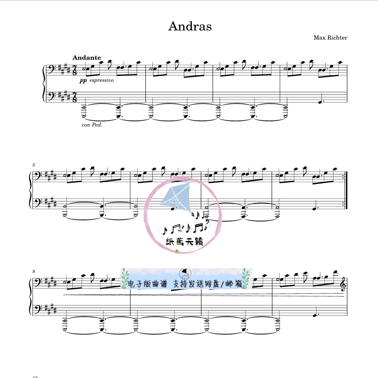 Andras - Max Richter (Piano Solo) 官方原版 钢琴独奏谱 五线谱