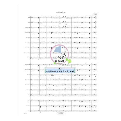 简易编曲初学者版本1分24秒