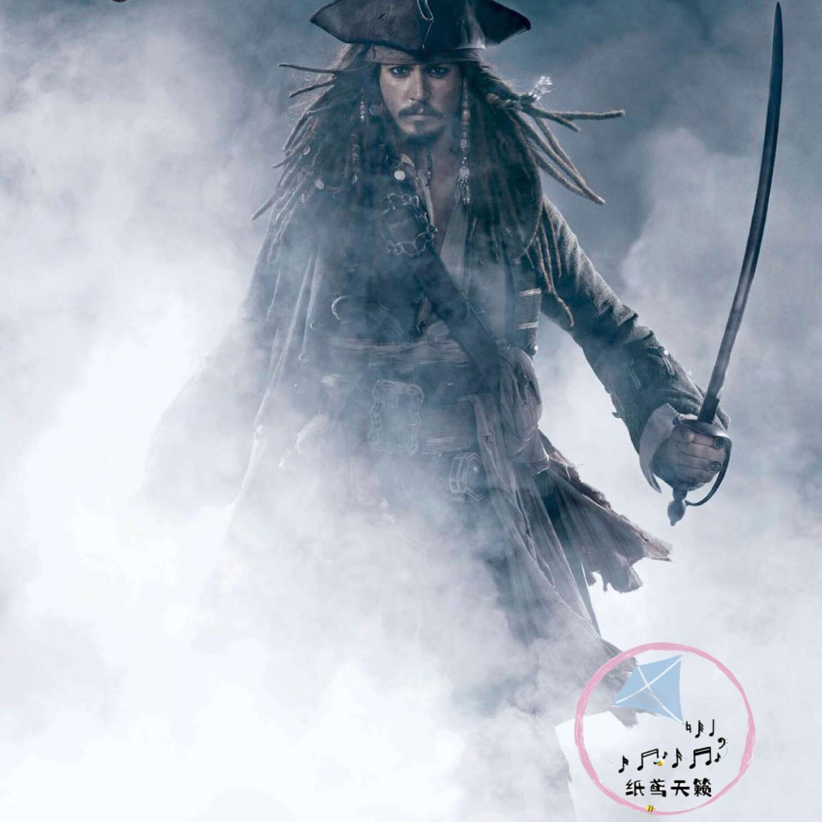 为何而死 加勒比海盗 What Shall We Die For 原版 交响乐 总分谱