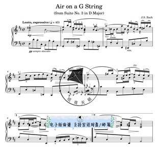 G弦上的咏叹调 钢琴谱 五线谱 送音频 MP3
