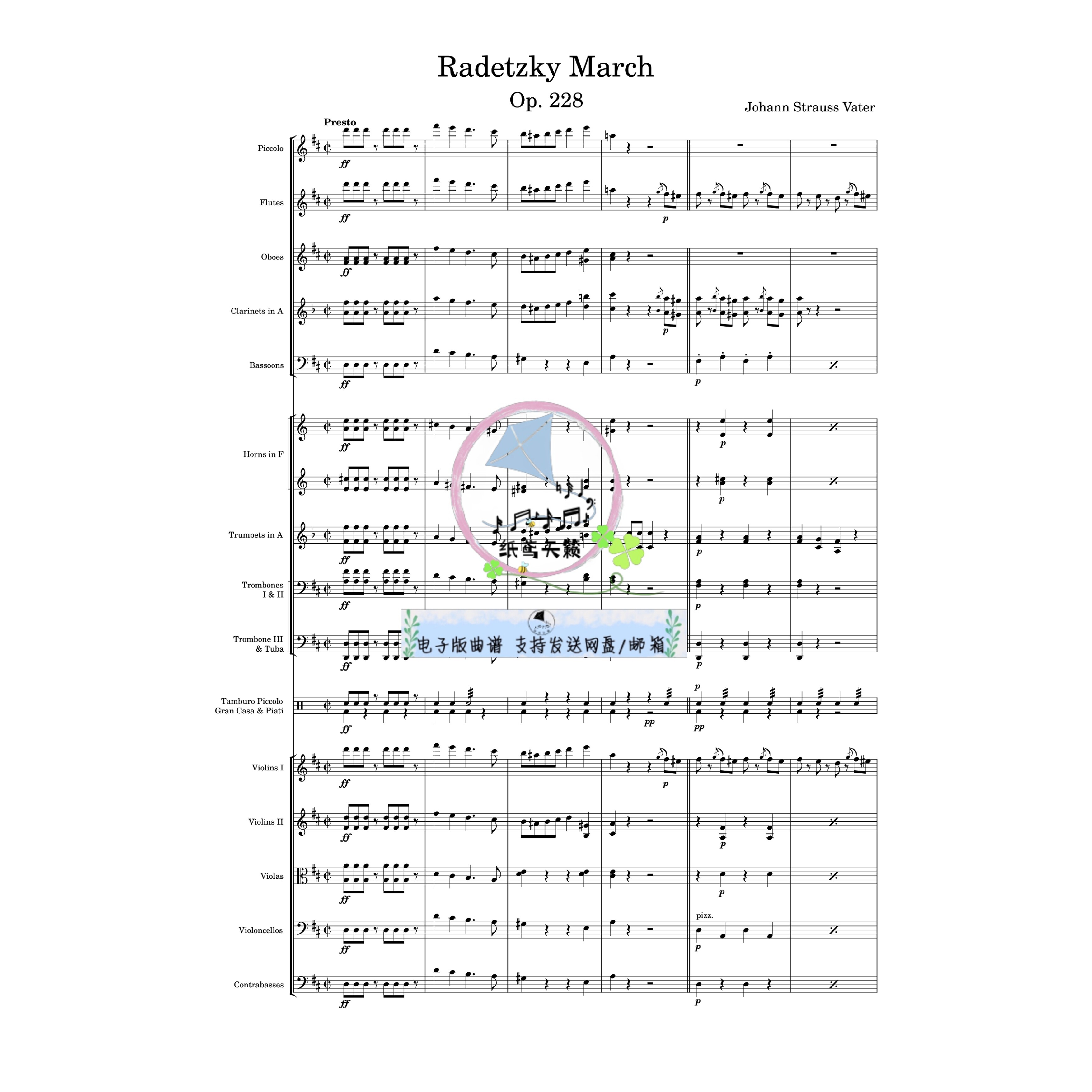 拉德斯基进行曲 Radetzky March 管弦乐团 总谱 分谱 示范音频MP3