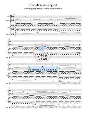 《达芬奇密码》 Chevaliers de Sangreal 小提大提钢琴 总分谱MP3