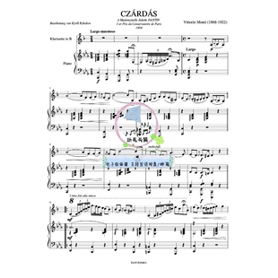 Czardas 蒙蒂 单簧管+钢琴二重奏 查尔达什舞曲 示范+钢伴音频MP3