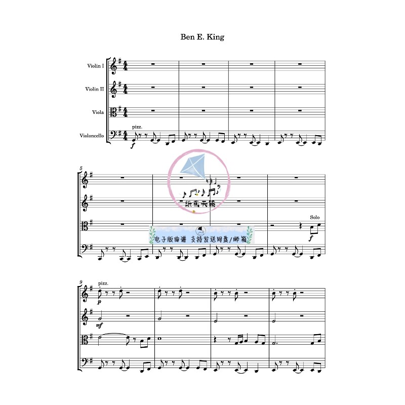 Stand by me 伴我同行 弦乐四重奏 总谱 分谱 示范音频 MP3