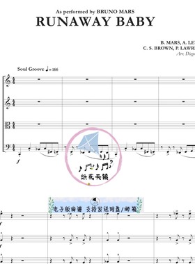 Runaway Baby 火星哥 弦乐四重奏 官方原版总谱分谱 30秒试听 MP3