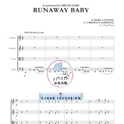 Runaway Baby 火星哥 弦乐四重奏 官方原版总谱分谱 30秒试听 MP3