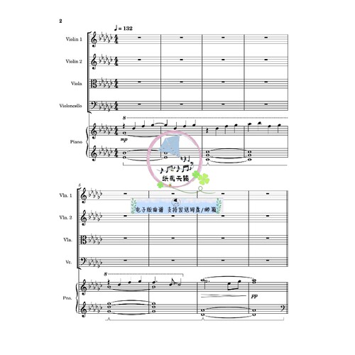 Love is Gone 弦乐四重+钢琴 五重奏 总谱 分谱 完整示范音频 MP3