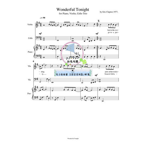 Wonderful Tonight 原版正谱 小提琴大提琴钢琴三重奏 总谱 分谱
