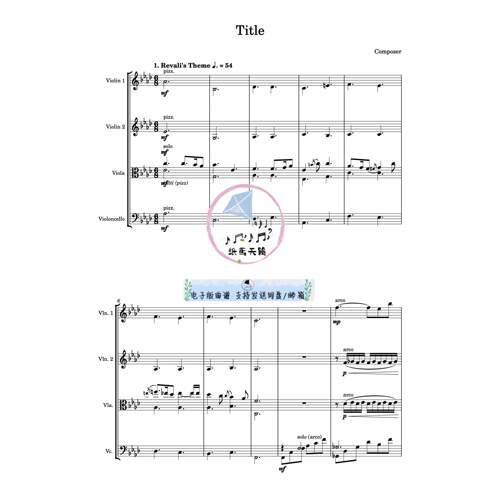 Breath of the Wild Champion Themes 弦乐四重奏 总谱 分谱 MP3