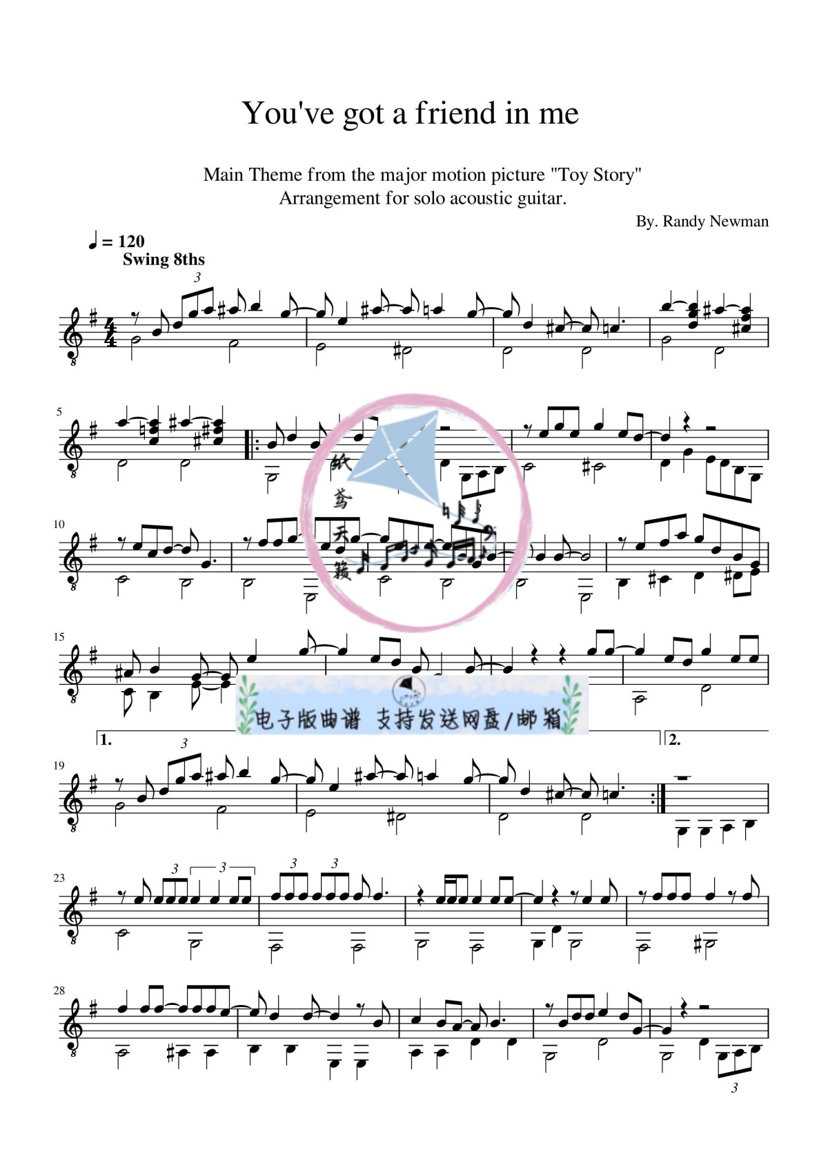 你是我的朋友 玩具总动员主题曲 古典吉他独奏 五线谱 送示范音频