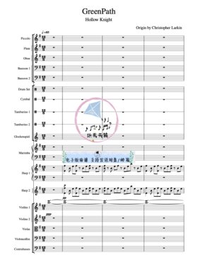 Greenpath 苍绿之径 空洞骑士 管弦乐 总谱 分谱 MP3