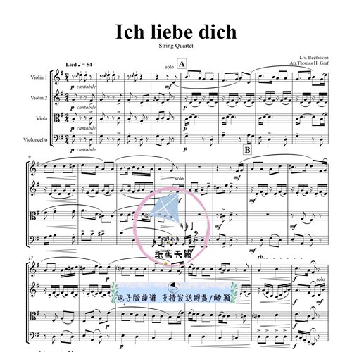 Ich liebe dich 我爱你 贝多芬 弦乐四重奏官方原版 总谱分谱 MP3