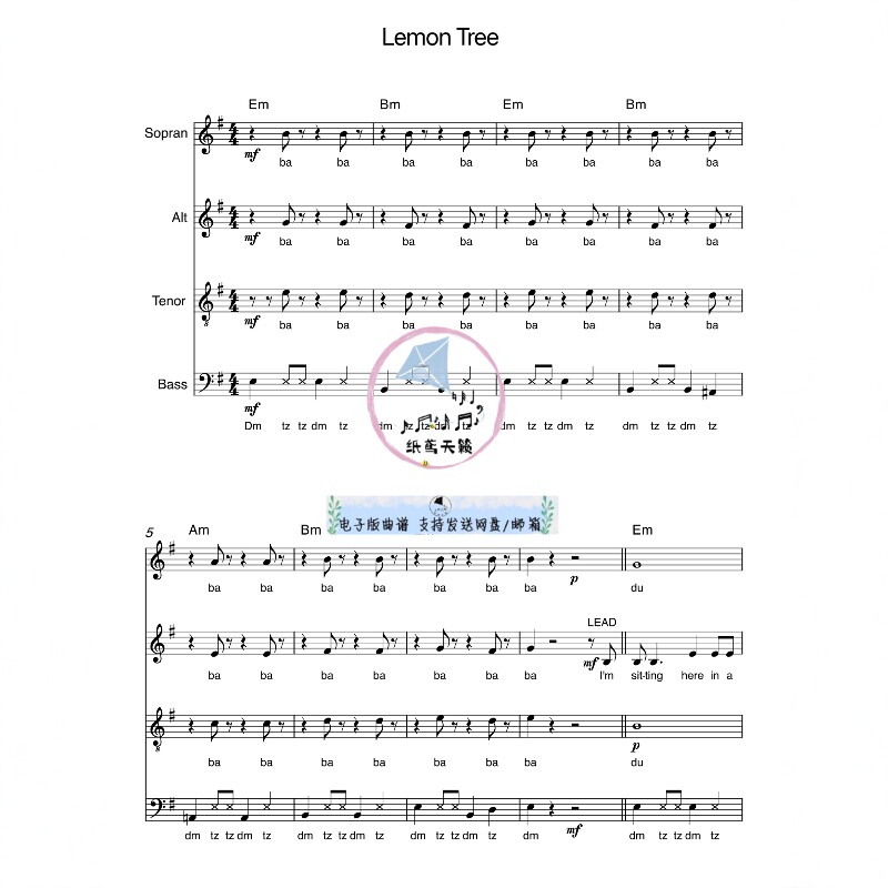 Lemon tree 柠檬树 SATB 四声部合唱 总谱 分谱 示范音频 MP3