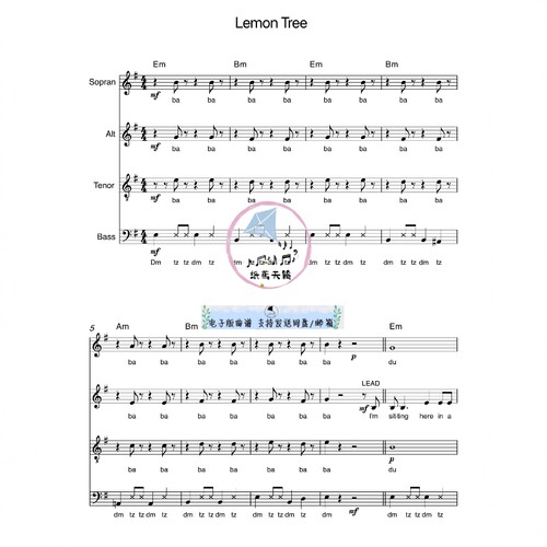 Lemon tree 柠檬树 SATB 四声部合唱 总谱 分谱 示范音频 MP3