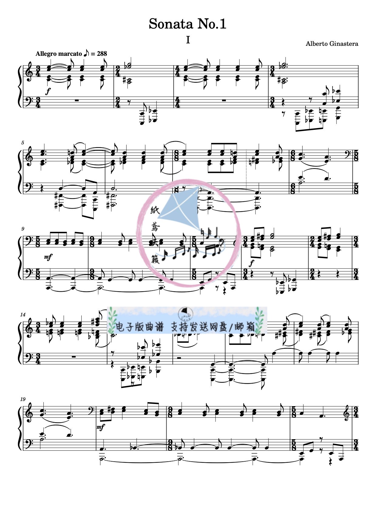 Ginastera-Piano Sonata 第一乐章 钢琴谱 五线谱 送示范音频