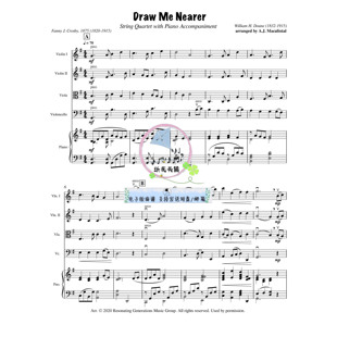 Draw Me Nearer 经典赞美诗 弦乐四重+钢琴五重奏 总谱 分谱 MP3