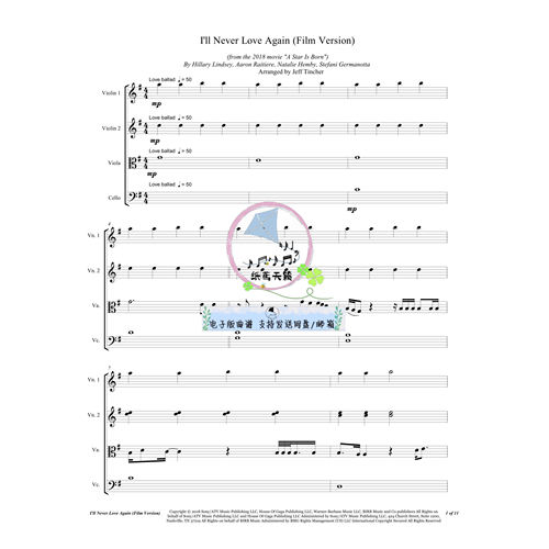 I'll Never Love Again Lady Gaga 原版正谱 弦乐四重奏 总谱分谱