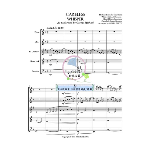 Careless Whisper 官方原版 木管五重奏 总谱 分谱 附30秒试听MP3