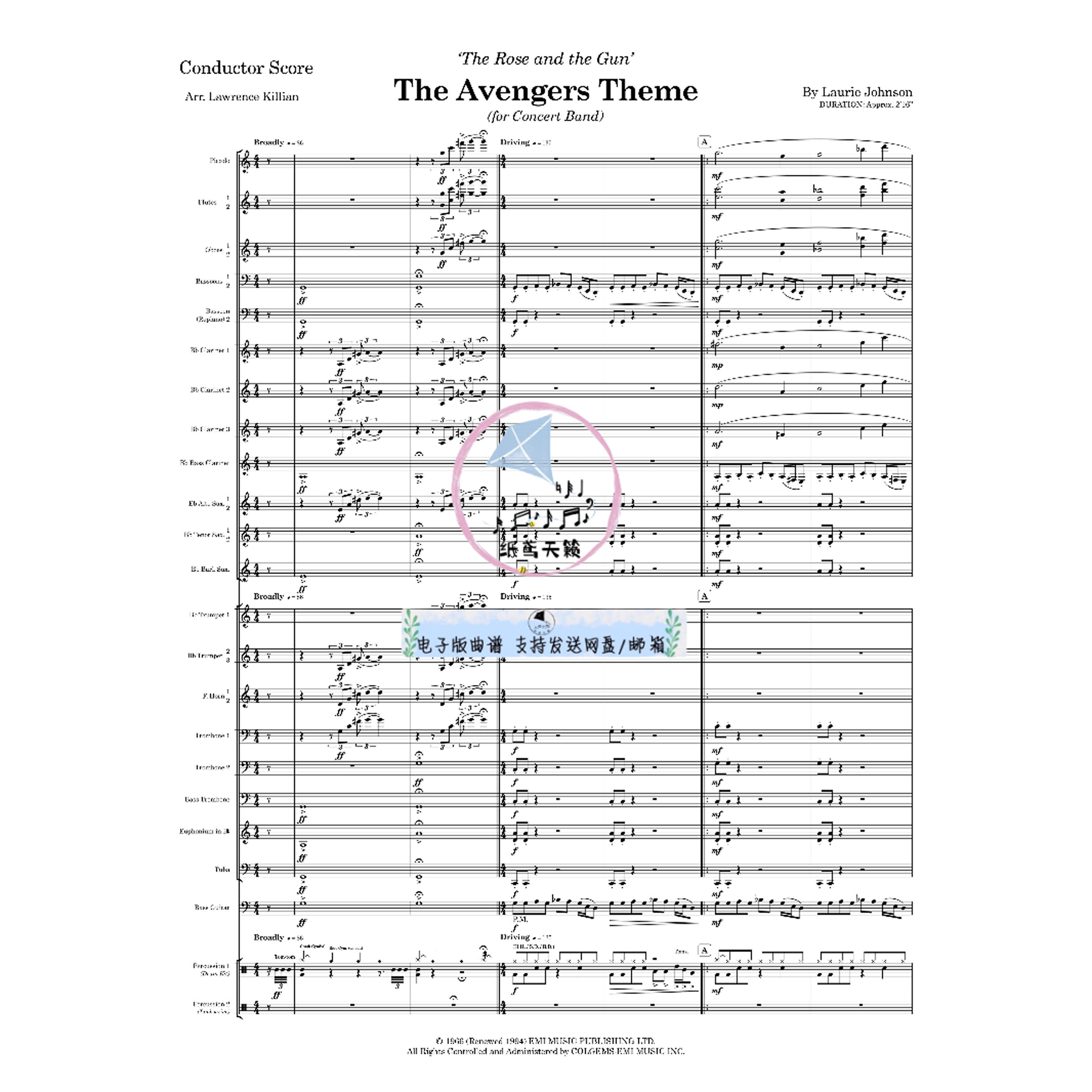 复仇者联盟主题曲 The Avengers Theme 交响管乐 原版 总谱 分谱