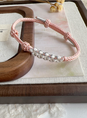 八股桃花手绳可穿转运珠黄金饰品