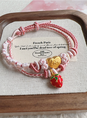 双层八股桃花双联结手绳可穿饰品