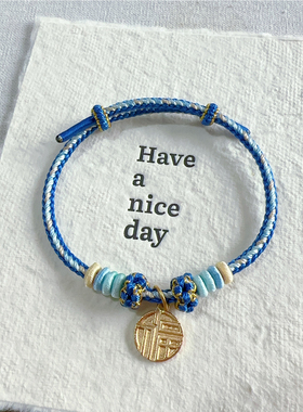 姚冠宇同款手绳可穿黄金饰品挂件