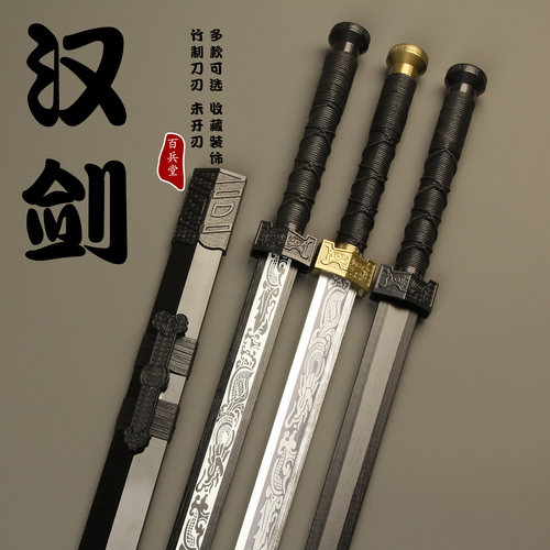 「竹韵承古意，剑魄自心生」