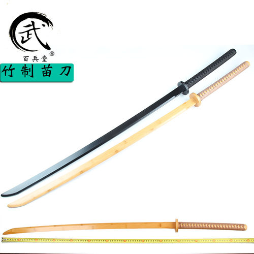 百兵堂1.4米苗刀中华武术训练习