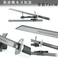 Серебряный нож Tang Hengmu короткий