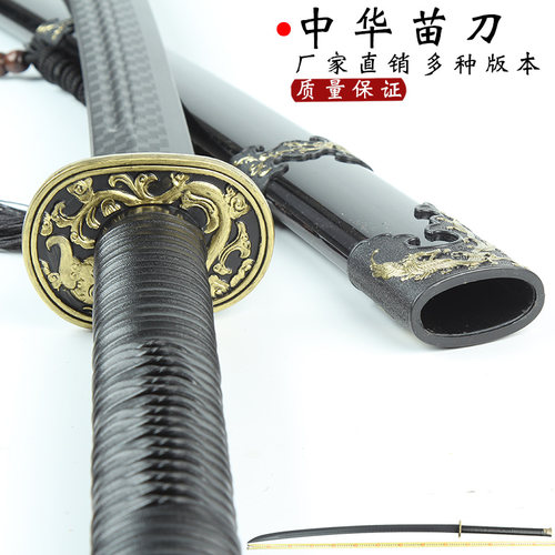 1.4米居合练习高强度对练苗刀