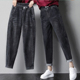 牛仔长裤 冬季 女显瘦宽松萝卜裤 松紧腰弹力哈伦加入加厚牛仔裤 新款