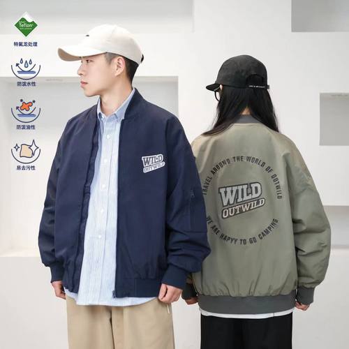 特氟龙三防男女同款刺绣棒球服MA1飞行夹克男宽松休闲外套