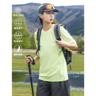 夏季 T恤透气速干 户外宽松纯色圆领短袖