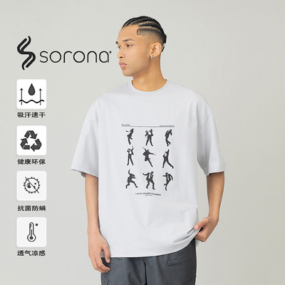 Sorona凉感速干短袖T恤男
