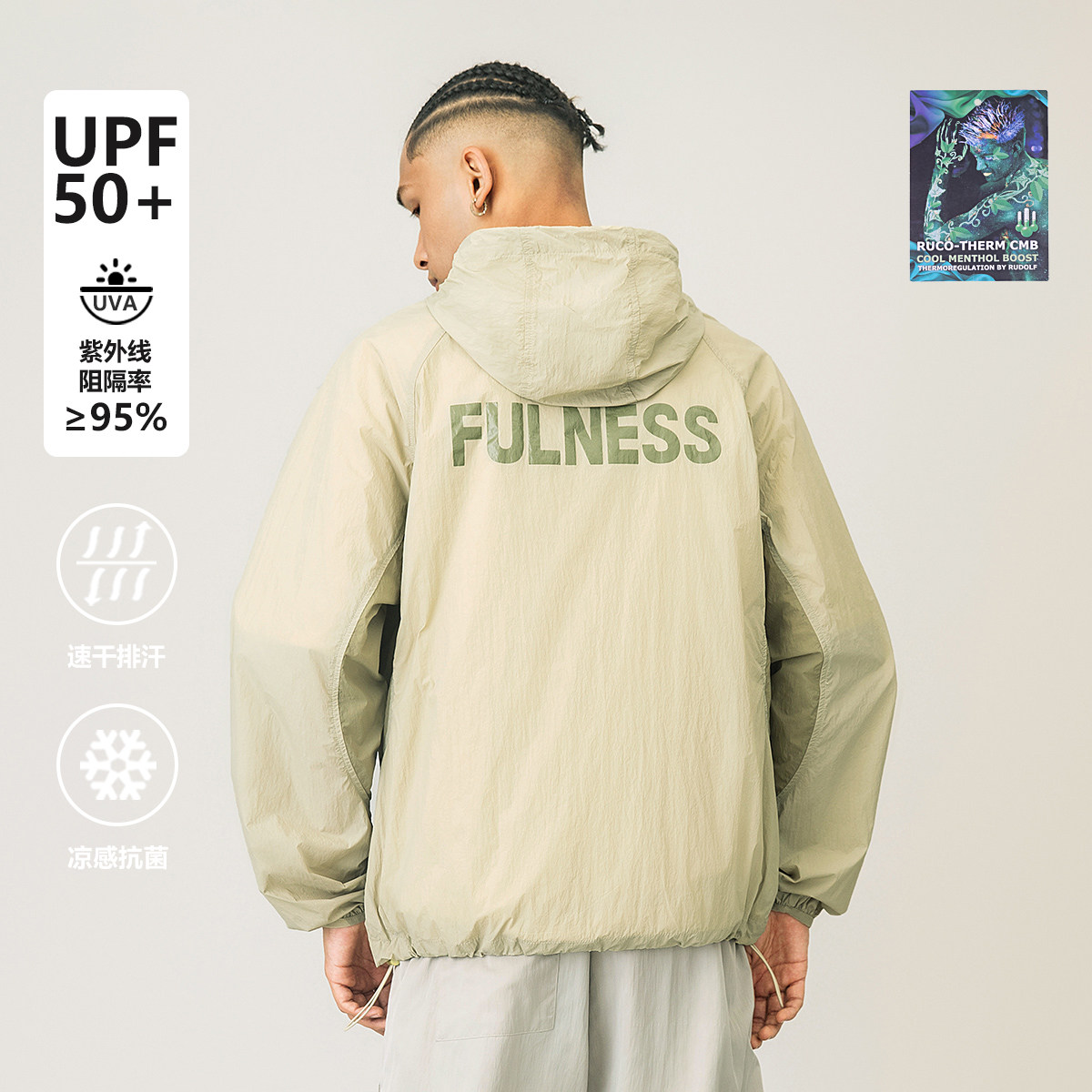 FOH 拼接字母印花户外轻薄透气外套男UPF50+防紫外线连帽防晒衣,男装,时尚防晒服,淘宝优惠券,粉丝福利购,淘宝优惠卷