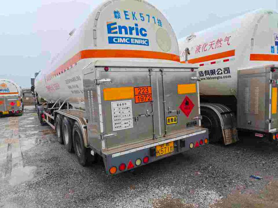 4月16日上饶市车牌号为赣EK571挂安瑞科牌重型罐式半挂车一辆网络拍卖公告