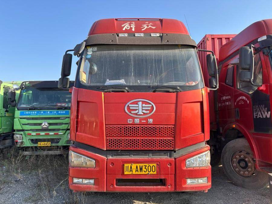 2月5日杭州川AAQ551等十辆汽车的残值网络拍卖公告