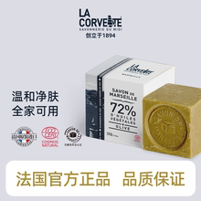 法国进口马赛皂手工精油皂橄榄油皂洗脸洗澡保湿控油沐浴香皂男女