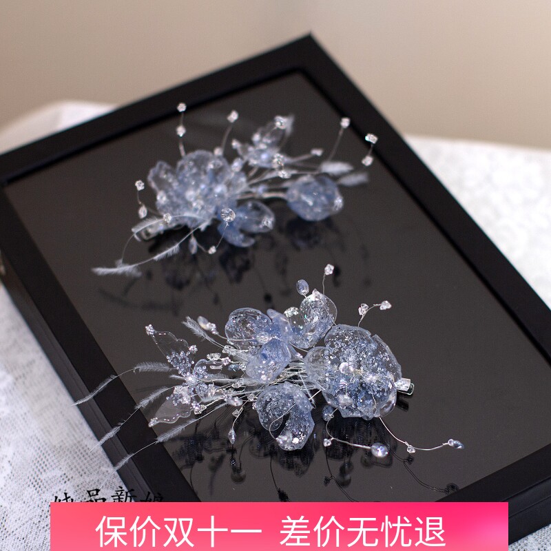 简约超仙新娘水晶蓝水晶边夹