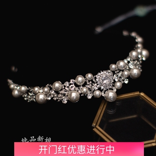 新娘珍珠皇冠头饰简约韩式王冠发饰结婚纱晚礼服生日儿童公主配饰