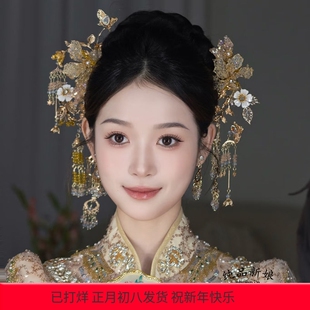 新娘中式头饰新中式复古金色水晶流苏发簪龙凤褂简约减龄汉服发饰